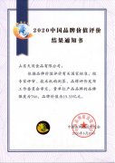 关于为您解答博电竞bdj
(今日最新解答)的相关图片